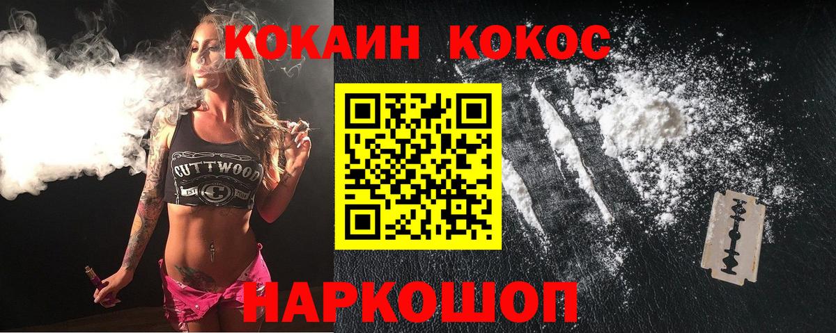 Луга  Кокаин 98%  Кокаин Columbia  Вход с VPN 