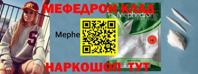 соль ск Будённовск