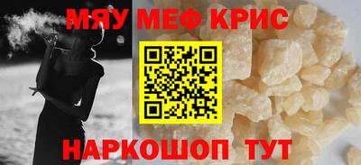mdma Бугуруслан