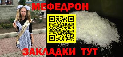 mdma Бугуруслан