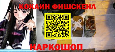 ГАЛЛЮЦИНОГЕННЫЕ ГРИБЫ Бузулук