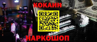 ГАЛЛЮЦИНОГЕННЫЕ ГРИБЫ Бузулук