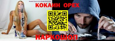 соль ск Будённовск