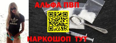 соль ск Будённовск