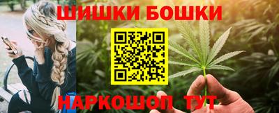 ГАЛЛЮЦИНОГЕННЫЕ ГРИБЫ Бузулук
