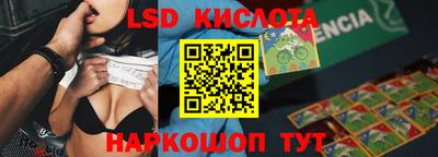 ГАЛЛЮЦИНОГЕННЫЕ ГРИБЫ Бузулук