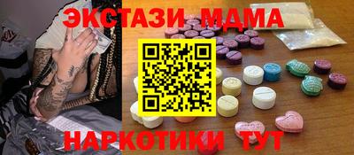 ГАЛЛЮЦИНОГЕННЫЕ ГРИБЫ Бузулук