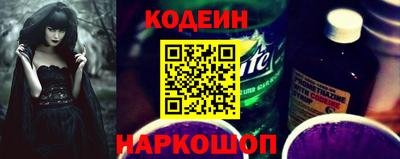 соль ск Будённовск