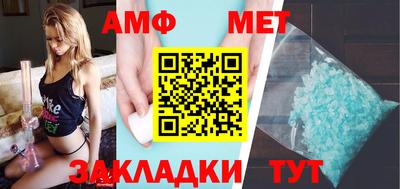 соль ск Будённовск