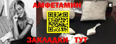 ГАЛЛЮЦИНОГЕННЫЕ ГРИБЫ Бузулук