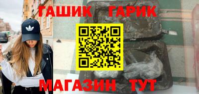 соль ск Будённовск
