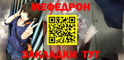 mdma Бугуруслан