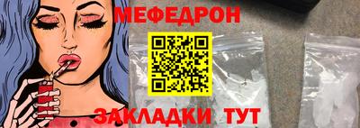 mdma Бугуруслан