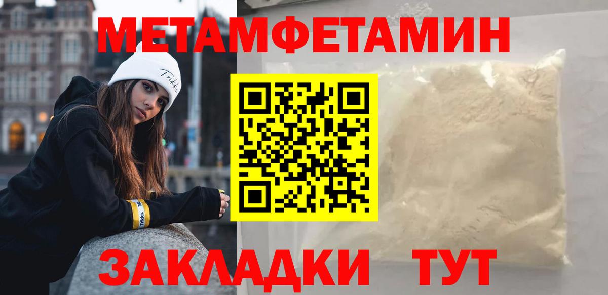 Луга  Метамфетамин винт  Вход с VPN 