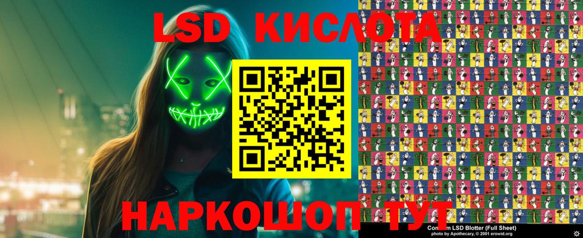 Марки NBOMe 1500мкг Луга