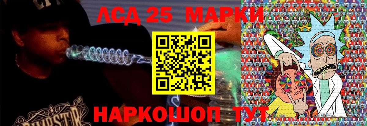 Луга  Наркотические марки  Вход с VPN  Наркотические марки 1,8мг 
