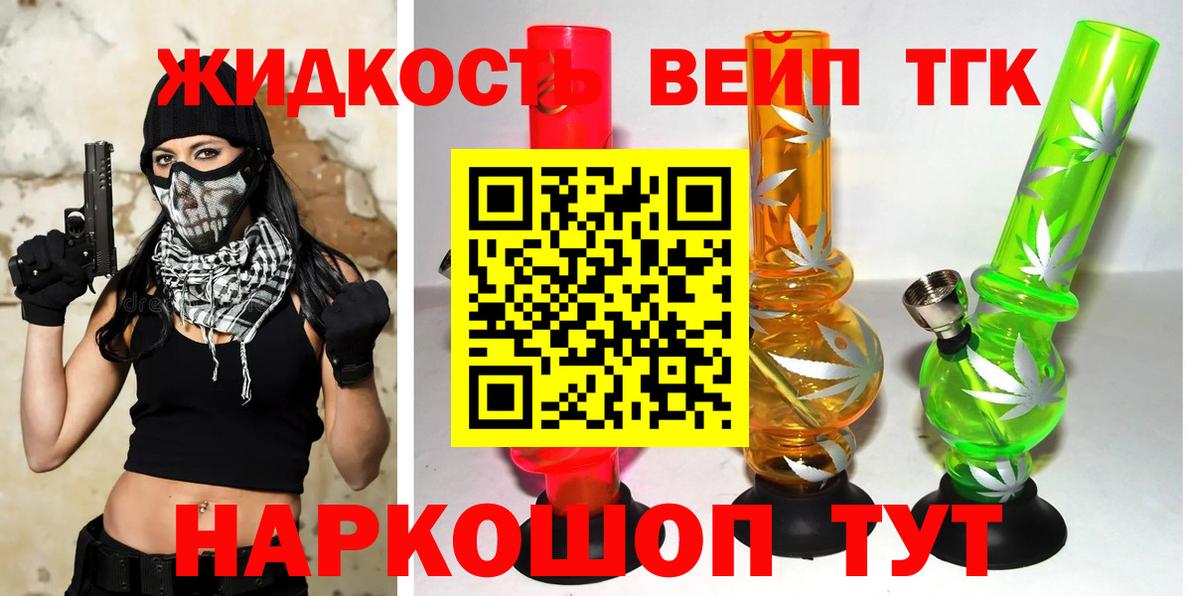 Луга  blacksprut рабочий сайт  наркотики  Вход с VPN  ТГК вейп  Дистиллят ТГК вейп с тгк 