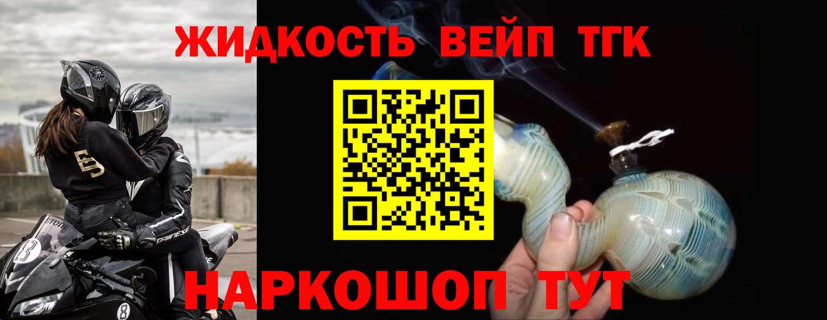 Дистиллят ТГК Wax Луга