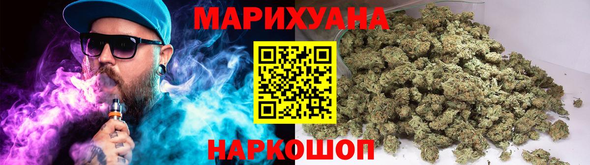 Бошки Шишки Bruce Banner Луга