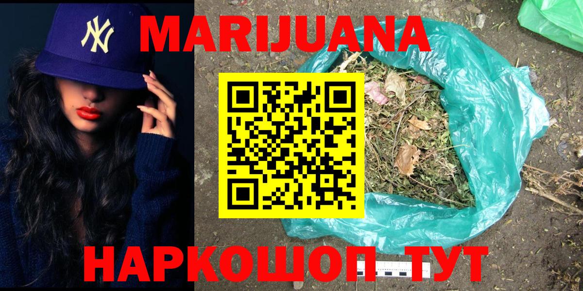 МАРИХУАНА план  Вход с VPN  Канабис марихуана  Луга  Конопля марихуана 